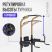 Турник 3 в 1 OXYGEN FITNESS PARNASS