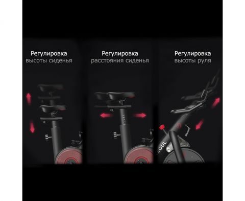 Велотренажер Yesoul BV1 PLUS