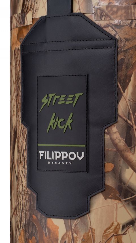 Уличный боксерский мешок STREET KICK FILIPPOV