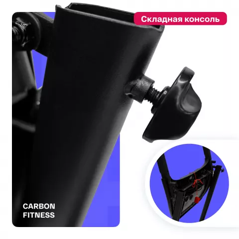 Беговая дорожка домашняя CARBON FITNESS T470