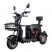Электротрицикл WHITE SIBERIA SIBTRIKE L 2000W