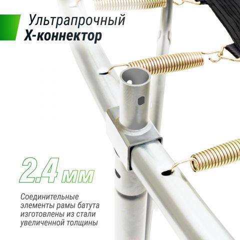 Батут UNIX Line SUPREME BASIC 8 ft