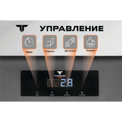 Беговая дорожка Titanium Life M5