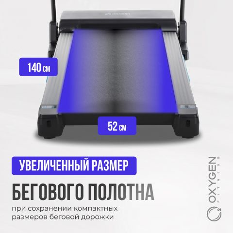 Беговая Дорожка OXYGEN FITNESS EMERALD TFT 10