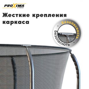 Батут Proxima Premium 12 футов, Арт. CFR-12F-4